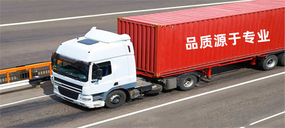 寧波到日土縣貨運(yùn)專線_省錢省力的寧波到阿里日土縣物流專線公司2