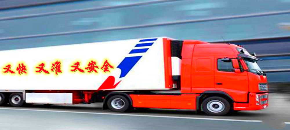 溫州到扎囊縣貨運(yùn)專線不轉(zhuǎn)包運(yùn)輸,溫州運(yùn)輸?shù)缴侥显铱h物流公司2
