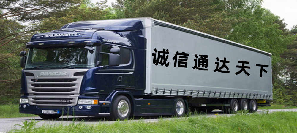 揚州到八宿縣貨運專線,揚州到昌都八宿縣物流運輸公司運價低廉2