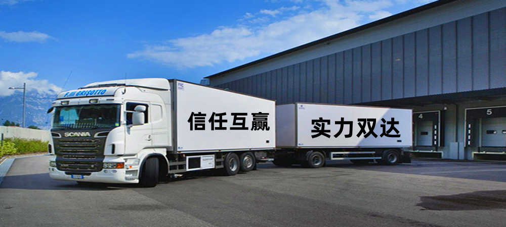 余姚物流,民勤縣物流,物流專線,物流公司