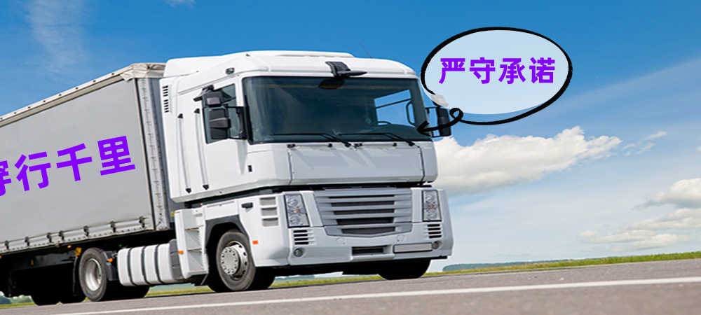 泉州到普蘭縣貨運(yùn)專線_省錢省力的泉州到阿里普蘭縣物流專線公司2