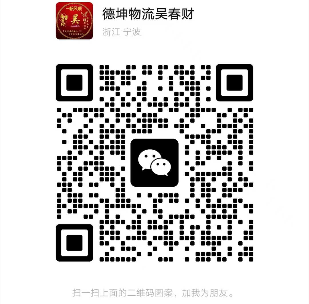 微信咨詢