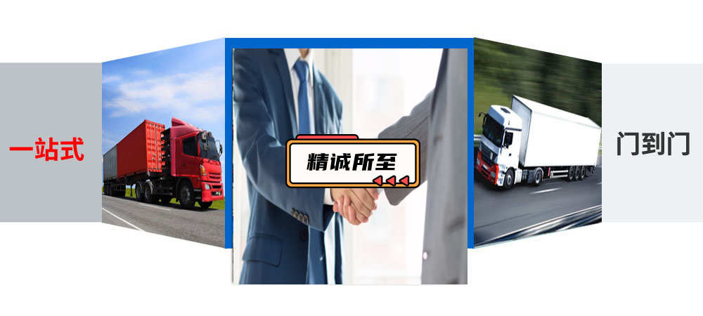 珠海到類烏齊縣貨運(yùn)物流專線隨時(shí)走車_珠海到昌都類烏齊縣貨運(yùn)公司2
