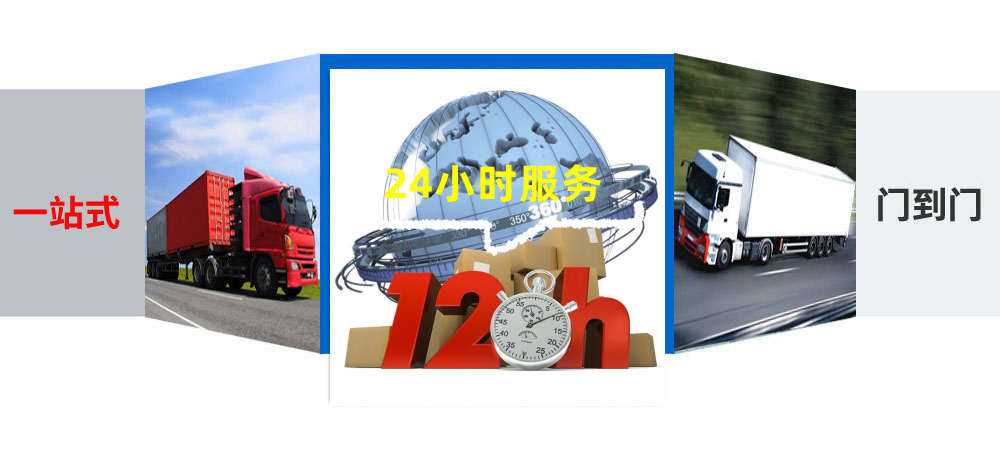 淮安物流,浪卡子縣物流,物流公司,物流專線2