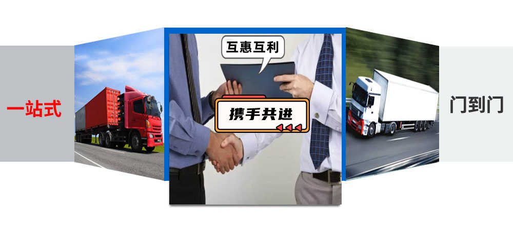 鹽城貨運,江達縣貨運,貨運專線,貨運公司