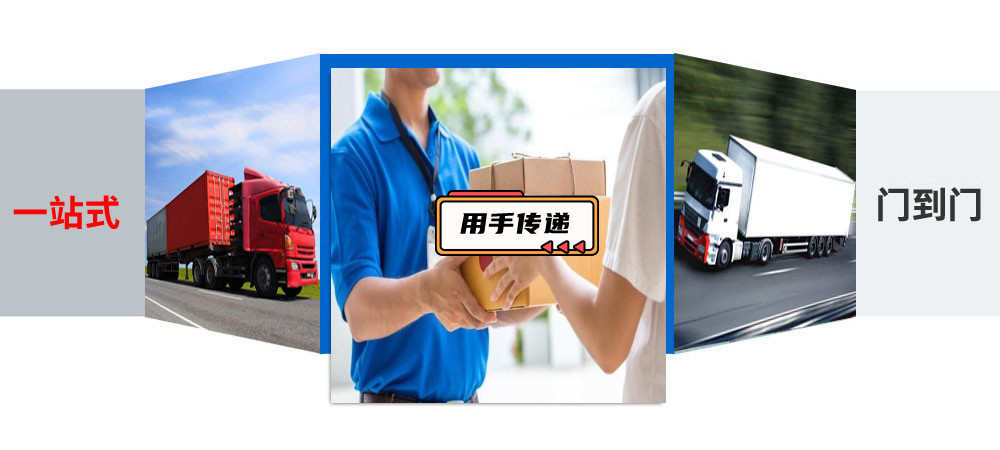 成都貨運(yùn),類烏齊縣貨運(yùn),貨運(yùn)專線,貨運(yùn)公司