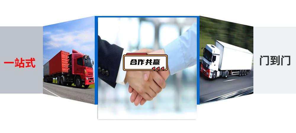 江門到類烏齊縣貨運(yùn)專線,江門到昌都類烏齊縣貨運(yùn)物流公司無隱形收費(fèi)2